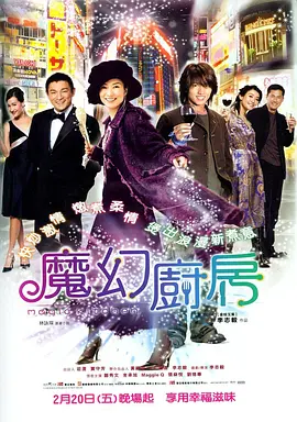 试看120