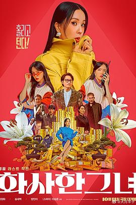 国产精品美女网站在线看