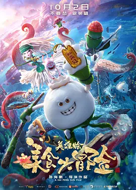 看b站的心跳直播