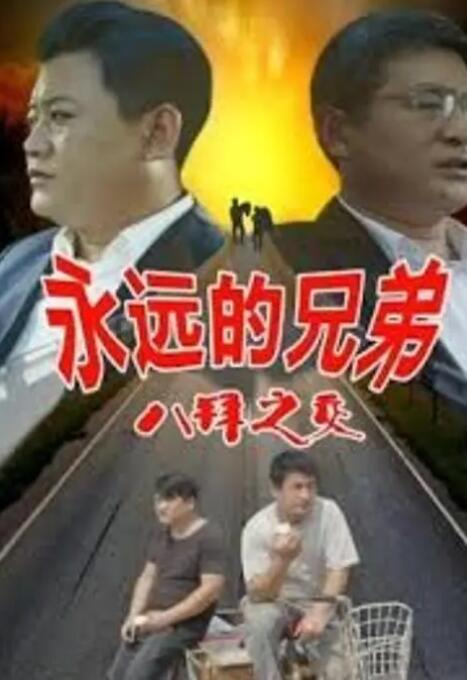 亚洲国产精久久小蝌蚪