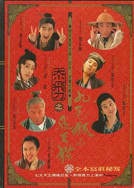 积积对积积