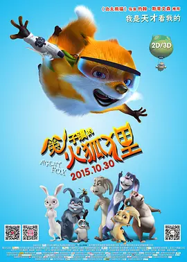 噜噜狠狠