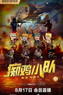 精品欧美国产一区二区三区