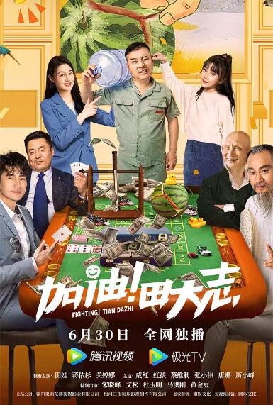 久久a热6