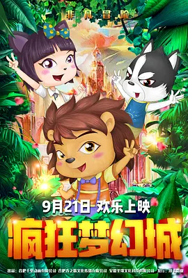 天天碰天天摸天天操