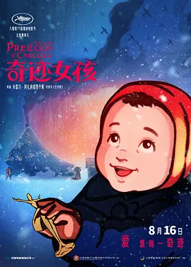 中文字幕va一区二区三区