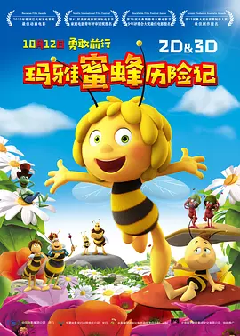 萝莉在线看