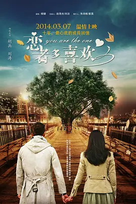 无敌神马影院免费在线观看