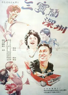 亚洲香蕉毛片久久网站老妇人