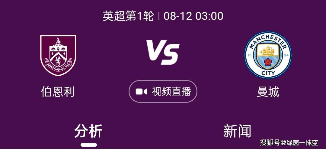 安雷撞生育腔