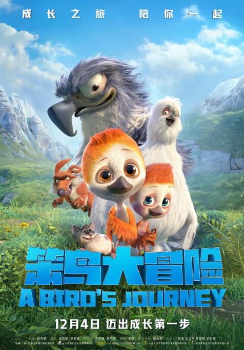 国产精品一区二区av