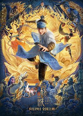 《诱人的女教师2》在线播放