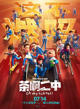 令人发指的要求
