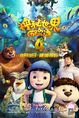 无限免费韩国动漫在线看
