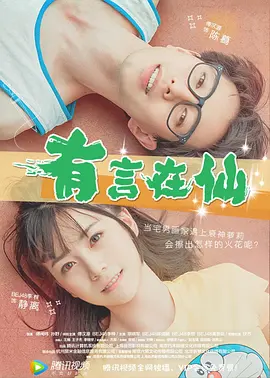 我是特种兵免费播放视频