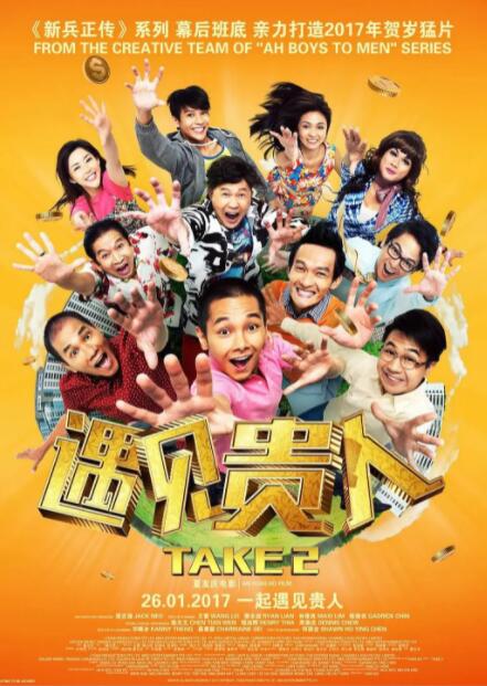 偷偷要色偷偷看