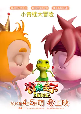 国产免费a视频