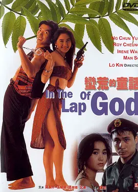 1984美式保罗1—4