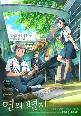不知火舞g狂欢公园