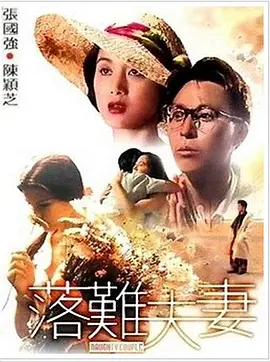 99国产情在线视频