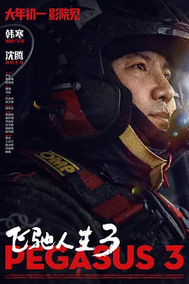 综合色区