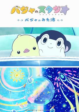 美女露出