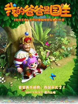 狠狠干快播