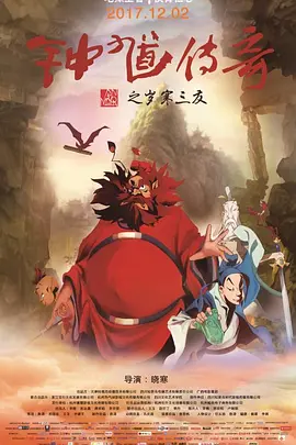 情欲之妻