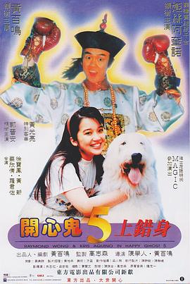 好女儿的爱人2