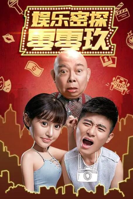 往事往事