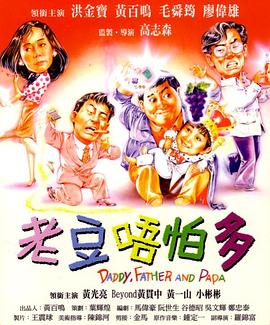 日本人妖在线观看