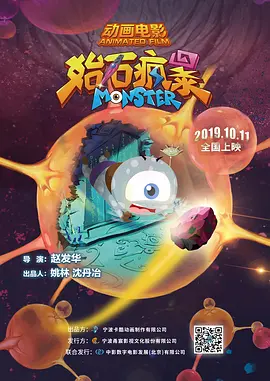 与众不同的味道