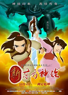 运动服和制服女