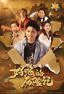国产综合精品久久久久成人影