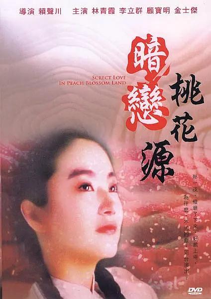 白丝粉嫩玉足夹精脚交