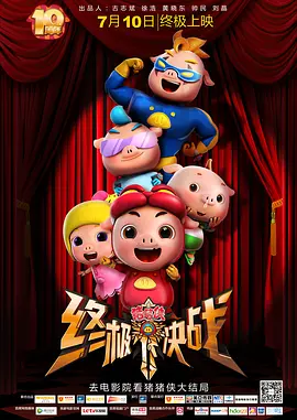 亚洲欧美综合人成野草