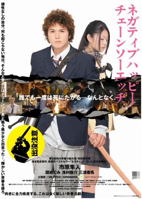 松岛枫在线