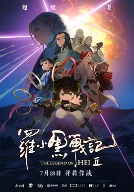 丁香伊人五月综合激激激