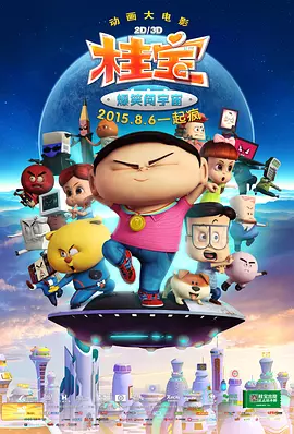 国产精品欧美色图