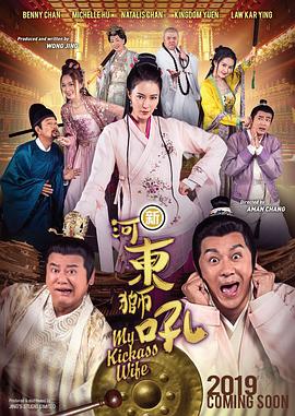 男人的天堂91