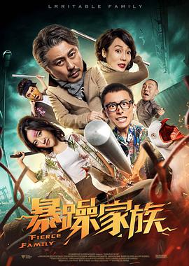 男的操