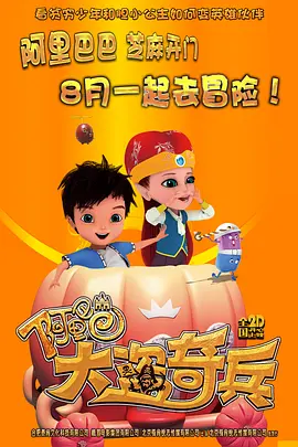 嫉妒的陷阱