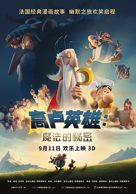 人爱视频 免费看