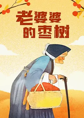 av天天干