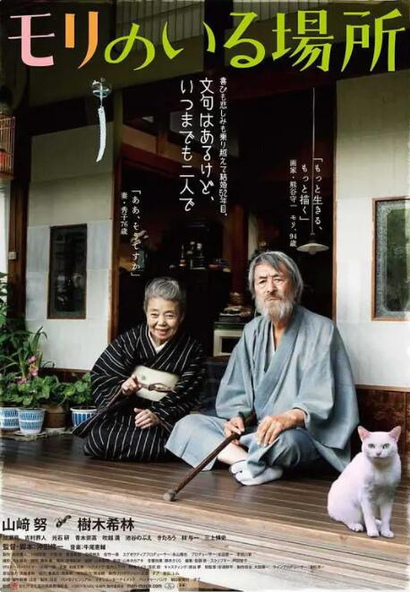任飞