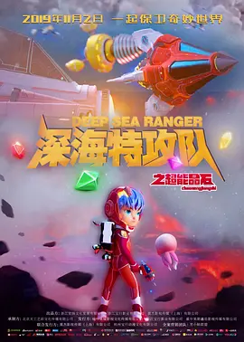 吴上进杨雨婷