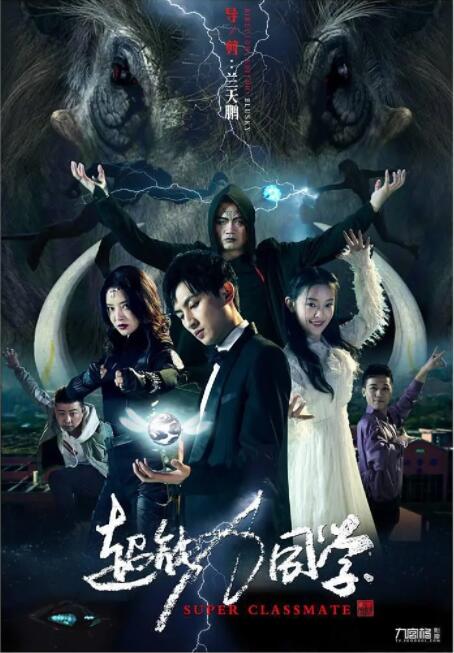 《满天星》在线观看