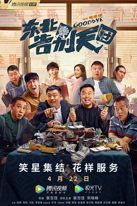 韩国电影免费观看高清完整