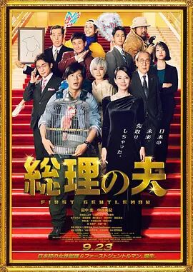 廖承宇被c二十分钟视频