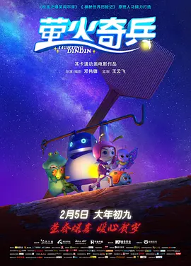飘雪影视在线观看西瓜高清免费